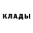 ГАШ гашик Robert INCIDIS