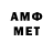 Метадон мёд Remco Horstman