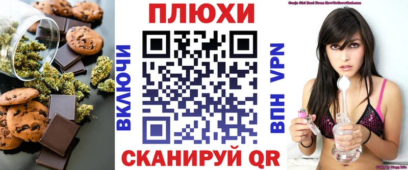 Еда ТГК конопля  Кедровый 