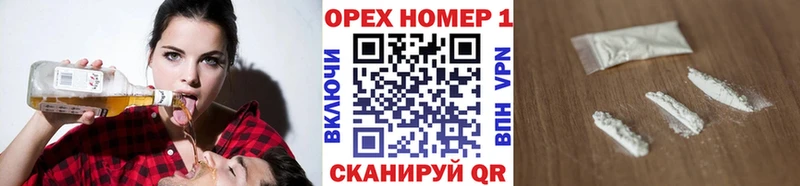 Кокаин 97%  ОМГ ОМГ ССЫЛКА  Кедровый 