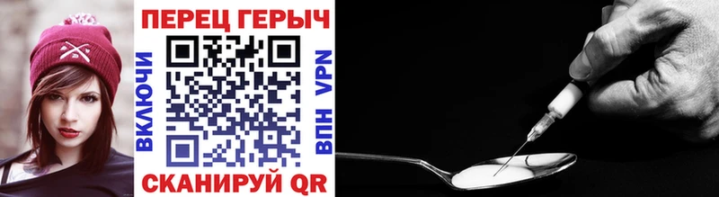 Героин Афган  Кедровый 
