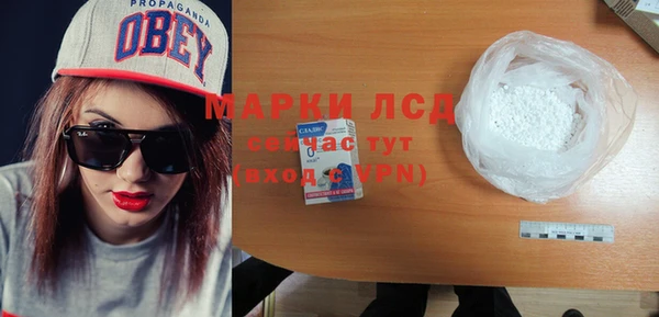 кокаин Абаза