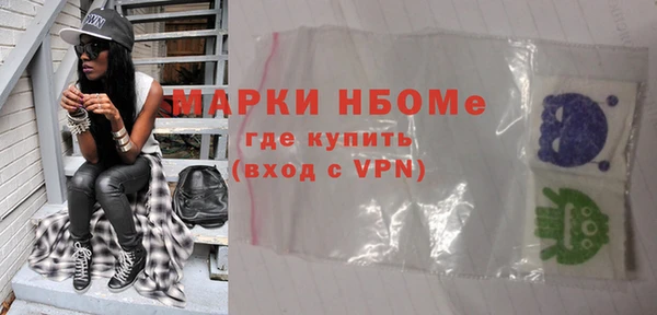 меф Абдулино