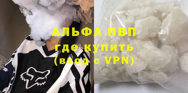 кокаин Абаза