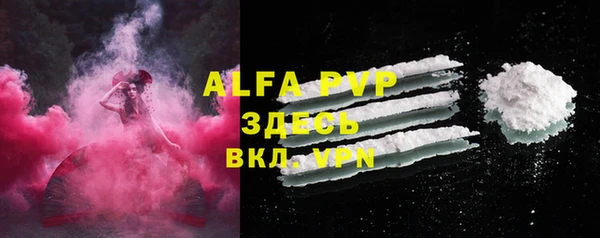 кокаин Абаза