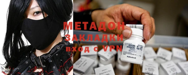 мефедрон VHQ Сафоново