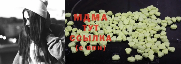 меф Абдулино