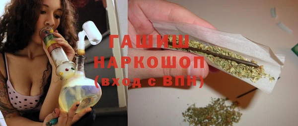 мефедрон Саяногорск