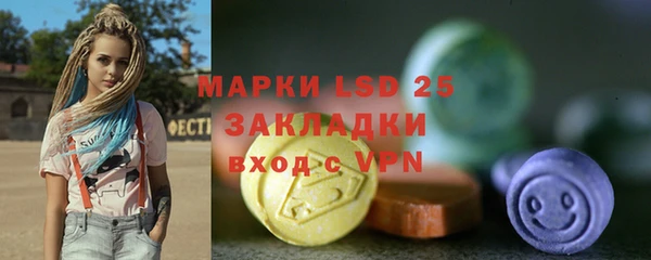 мефедрон VHQ Сафоново