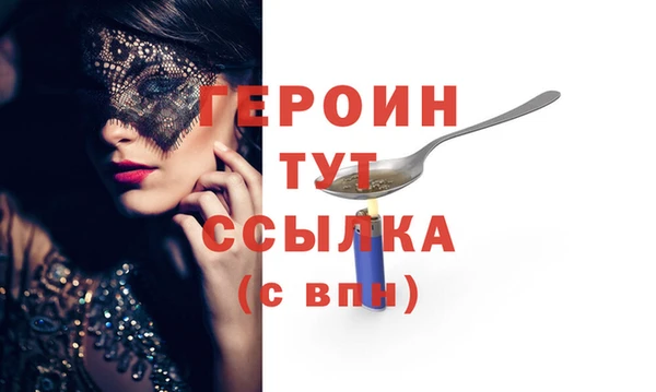 мефедрон Саяногорск