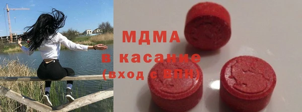 кокаин Абаза
