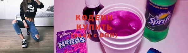 мефедрон Саяногорск