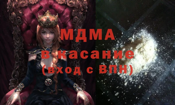 меф Абдулино