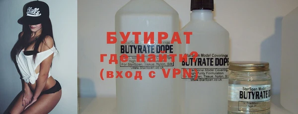 мефедрон VHQ Сафоново