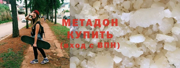 кокаин Абаза