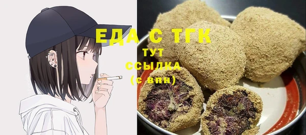 кокаин Абаза