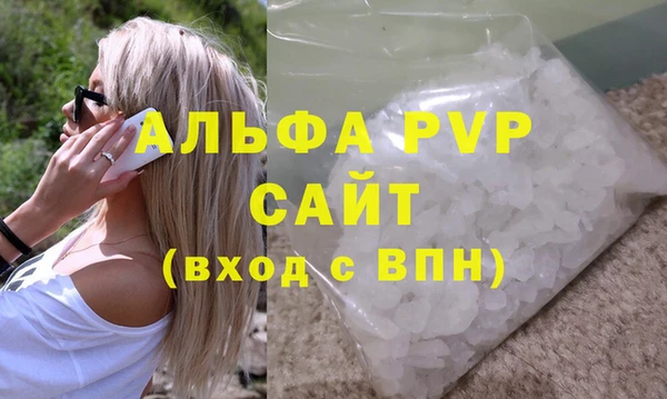 меф Абдулино