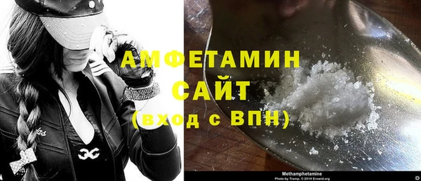 мефедрон Саяногорск