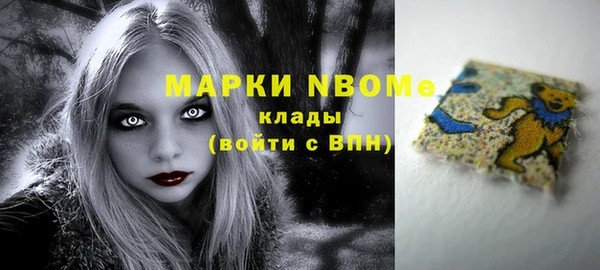 кокаин Абаза