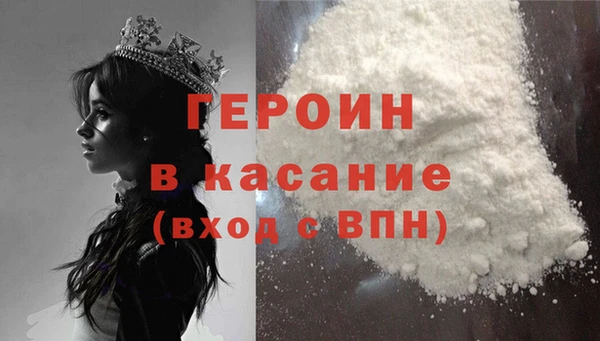 меф Абдулино