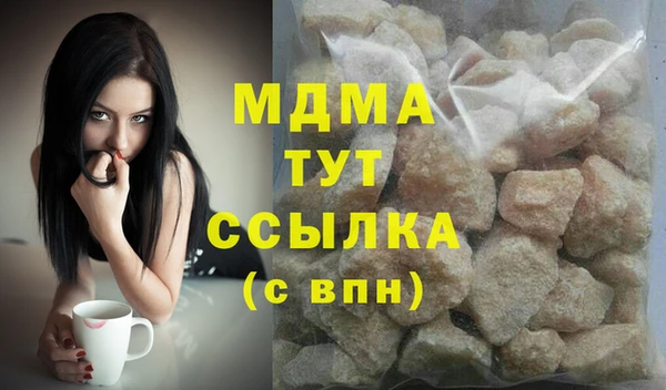 кокаин Абаза