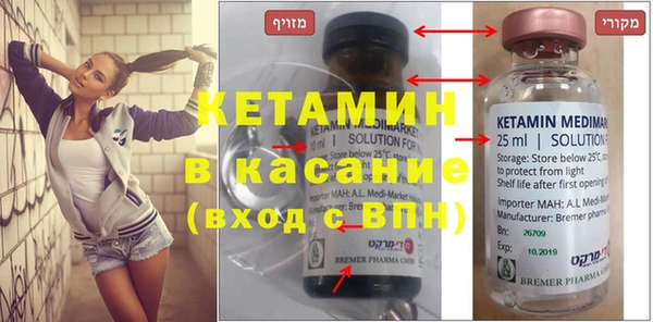 мефедрон VHQ Сафоново