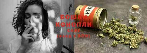 мефедрон VHQ Сафоново