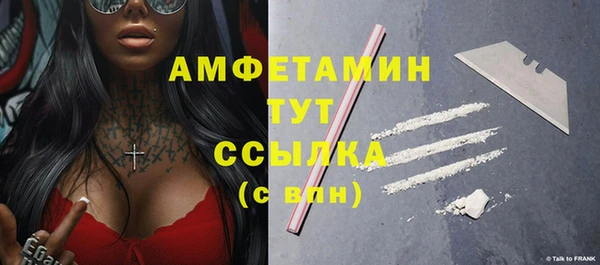 мефедрон VHQ Сафоново
