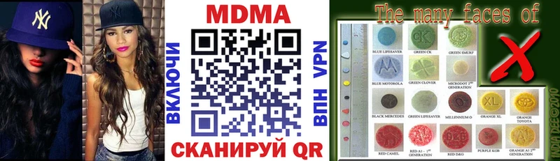 МЕГА   где купить   Кедровый  МДМА VHQ 