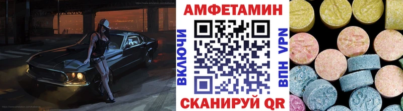 МЕТАМФЕТАМИН винт Кедровый