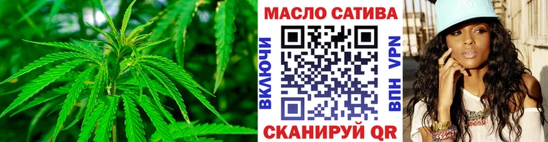 darknet какой сайт купить Кедровый ТГК жижа
